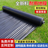 Ju Zhiming black mulching film for orchards, fruit trees and vegetable gardens, thickened weed-proof plastic film, agricultural planting, weeding, silver black mulching film, 20 pounds, 1.4 silk, thick black, 3 meters wide x 180 meters long