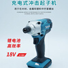 Makita (MAKITA) TD127D003 18V lithium electric drill rechargeable hand drill household electric screwdriver power tool 2.0Ah