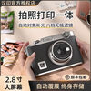 Hanyin (HPRT) Z3 Polaroid HD Bluetooth Portable New Digital Camera Student Photo Retro Affordable Children's Gift Z3 Red-J (Souvenir) Standard (Including 10 Photo Papers)
