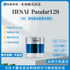 Hesai Hesai Hesai Pandar128 car-grade 128-line 64-line high-performance long-range car-grade lidar Pandar64