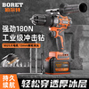 Bolt high-power electric hand drill brushless high-torque rechargeable impact drill lithium electric drill ice drill 13mm clamping pistol drill 180N brushless impact 6.0Ah two batteries + gift pack