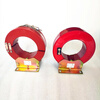 High voltage zero sequence current transformer LXK-80/100/120-300 cable type 10-35kv indoor through-core type aperture 80