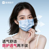 WELLDAY disposable adult medical surgical mask three-layer protective anti-allergic breathable sterilization grade individually packaged 100 pieces