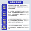 2025 Douban Annual Book How to Quickly Understand an Industry Written by Xiao Jing Industry Research and Analysis Methodology in the Artificial Intelligence Era Comes with a set of electronic cards covering 50 core concepts Produced by Turing Douban Good Books