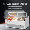 Lengdao ice cream display cabinet, high-end handmade popsicles, fried thick-cut yogurt freezer, air-cooled frost-free refrigerator, shopping mall supermarket quick-frozen freezer, double-row sloped model, beautiful white, single system, 1.5 meters long