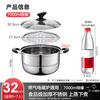 BSITN stainless steel steamer one layer 32cm steamed buns stew soup pot single layer steamer gas stove induction cooker universal 2110