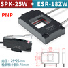 Yue Changsheng Shilotite window blanking counting sensor 25*25 50*50 area matrix fiber optic sensor amplifier SPK-25W ESR-18ZWPNP Chinese amplifier