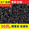 Jieyimao whole bag wholesale 50 catties dry wall screws light steel keel gypsum board super hard screws bulk self-tapping screws quenching 3.5*25 whole bag 50 catties free batch head