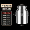NAOISKEY 316 stainless steel oil barrel wine barrel extra thick sealed barrel milk transport barrel tea can 304 edible oil storage barrel SUS-304 extra thick sealed barrel 28L unsealed return package