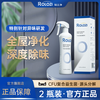 Ruilijing B type formaldehyde removal spray deep deodorizing spray O type aldehyde sub-tower comprehensively decomposes formaldehyde ROLOZI buy 6 shots of 9 total 9 bottles of type B