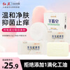 Redguard double-effect sulfur mutton soap 350g soap face and bath two-in-one oil control, antibacterial and mite removal handmade facial cleansing soap
