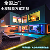 Xiaomi 2024 whole-house smart home control system upgrade 3.0 package Mijia Aqara design solution customization Full system + nationwide door-to-door installation and commissioning Everyone