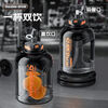 KuChong (KUSECT) German Sports Water Cup Large Capacity High Temperature Resistant Boys Large Fitness Water Bottle Tea Water Separating Ton Bucket Ink Dyeed Black Telescopic Straw/Fall-resistant and Explosion-proof/Including Straps 2600ml Collect and Deliver First