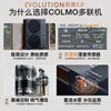 COLMO New Elephant 2.0 central air conditioner 160/180 six horses, seven horses, eight horses, nine horses, one to five smart home multi-connection, full DC frequency conversion, first-class energy efficiency EVO series 8 horses, first-class energy efficiency single host, single shot not shipped