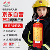 Zhe'an dry powder fire extinguisher 2KG new national standard 2025 portable commercial household national fire certification national standard 90 powder Beijing warehouse delivery