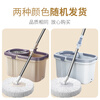 Baijiahaoshi rotating mop 32cm mop 127cm pole length 2 cotton heads household one mop free hand wash 2025 drying barrel