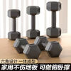 Rubber-coated cement dumbbells for men's sports and fitness equipment for home use 2/5/10kg, more suitable for unisex fitness, total weight 40kg (20kg*2 pieces)