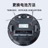 Roidmi sweeping robot EVA EVEPLUS original battery SDJ01RM06RM Beijing-made JZZN-Z9B Z9H standard version BYD 5200 mAh original battery