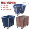 Conical linen cart hotel room service cart stainless steel cleaning cart laundry room storage cart blue_double-layer cloth bag