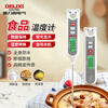 Delixi Electric Food Thermometer Probe Kitchen Oil Thermometer Baby Milk Thermometer Water Thermometer Electronic Thermometer Foldable