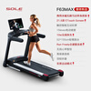 SOLE American high-end treadmill for home use, 25-year-old new product, screen-casting real-scene training, commercial hill climbing, light sound F63MAX