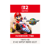 Nintendo Switch game cartridge brand new original physical card Switch2 game software overseas general version NS2 Mario Kart World Carriage 9 redemption code download code