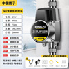 Yangzi booster pump household fully automatic bass booster water heater shower bath tap water pipe water pump 90W 24V energy storage booster powerful model