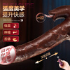 Jiyu simulated cock cannon dildo penis adult sex toy female special physiological massage self-comfort toy