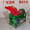 Wen Yijia electric corn thresher new corn thresher large 2 type double wind three-layer screen thickened cob threshing machine double wind large 2 type with an hourly output of 3000-4000 catties + motor