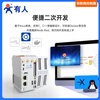 There are Internet of Things expandable Internet of Things controller Linux industrial computer with powerful configuration local configuration secondary development Ethernet version USR-EG628