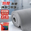 Cast solid PVC hollow anti-slip mat thickened kitchen bathroom anti-slip wear-resistant floor mat gray 0.9*1 meter 3.5mm