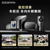 Dadapai car driving recorder, dedicated to the car without wiring, front and rear dual recording of the original car, hidden lossless installation, K5 single lens | 3K ultra-clear, standard + 64G memory card