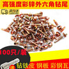 Milan external hexagonal drill tail screws, color steel tile dovetail screws, self-tapping self-drilling screws for tapping iron sheet steel plates, M4.2*40, 100 pieces, free M8 sleeve
