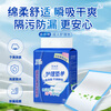 Xiezhuo medical nursing pads, maternity and postpartum care pads, 10 pieces, adult and elderly diaper pads, enlarged 60*90cm