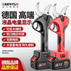 Milan Germany imported German electric pruning shears branch pruning wireless fruit tree shears lithium battery rechargeable garden 4.0 cm upgraded model + single battery + hand saw