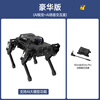 Yue Changsheng Huan'er ROS Robot Raspberry Pi Quadruped Mechanical Dog AI Vision Large Model Bionic Programmable Deluxe Edition Raspberry Pi 5/16G
