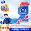 Vinda tissue paper, super tough 3-layer 150 tissue*3 pack M size, not easy to break when wet, toilet paper, paper towel, napkin, paper tissue