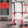 JIFEIMAN horizontal bar indoor home pull-up shelf home stretching training boom floor lever multi-functional fitness equipment Zhizun 9-in-1 with backrest + elbow pad multiple exercise modes double bar