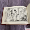 Shi Xiangyun, The Story of Dream of Red Mansions, Comic Book, Liu Danzhai, Ye Zhihao, 50 Kai Xiaofeng