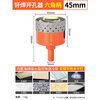 Promise tile hole opener for dry drilling of full ceramic tiles and marble materials special punching drill bit 10mm glass drill expansion tool 45mm*5 pieces high