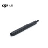 DJI Osmo 1.6-meter tripod selfie stick Osmo Nano/Osmo 360 accessories