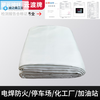High temperature resistant welding blanket fire blanket 3m 3m fire welding industrial workshop gas station laboratory fire extinguisher national standard fire blanket 2m 2m not available for welding