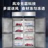Haier frost-free air-cooling, first-level energy efficiency, four-door freezer, commercial kitchen refrigerator, large-capacity stainless steel vertical refrigeration and fresh-keeping cabinet, freezing and quick-freezing cabinet, hotel kitchen, new top-of-the-line double-door freezer/refrigeration 304 stainless steel EPP sterilization 507