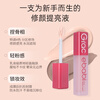 Gracebabi Qinrun Flawless Facial Repair Serum Repairs and Highlights Three-Dimensional Naturally Brightens Skin Tender Pink White