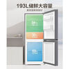 Haier Refrigerator BCD-215LHC200NX Air-cooled Cryogenic Quick Freezing Three-speed Variable Temperature Level 1 Energy Efficiency Dual Frequency Black Gold Star Silver-Cryogenic Quick Freezing-Dual Frequency Variation Level 1 Energy Efficiency