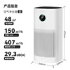 Huawei Smart Selection Hongmeng Smart Selection 720 Smart Air Purifier 3i removes formaldehyde, removes smoke odor, sterilizes, removes haze, pollen allergens, pet bedroom, small apartment, special national subsidy