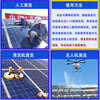 Haomiaoyuan photovoltaic panel special cleaning agent solar photovoltaic panel component cleaning agent photovoltaic panel rust removal oil stain cleaning agent photovoltaic panel highly concentrated cleaning agent 25kg (photovoltaic panel iron powder cleaning agent)