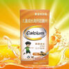 Calcium Immune Globulin Chewable Tablets Gold Calcium Immune Globulin Chewable Tablets Children's Growth High Calcium Chewable Tablets 100 Tablets 100 Tablets*1 Bottle