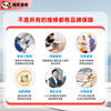 Jingdong same-city lock repair, lock replacement and door-to-door service 24 hours nearby, quick door-to-door replacement of lock core, installation of smart lock, fingerprint lock, electronic lock, password lock, car safe, access control, unlocking, lock replacement and lock repair service