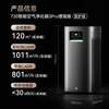 Huawei Smart Selection Hongmeng Smart Selection 720 Air Purifier 3Pro Enhanced Edition Large Household Platinum Formaldehyde Remover Professional Household Smoke Smell Allergen Pet Suck Cat Hair National Subsidy